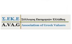 Τακτικό Μέλος Συλλόγου Εκτιμητών Ελλάδος (Σ.ΕΚ.Ε.)-(A.VA.G.)
